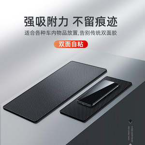 防滑垫车用汽车摆件车载置物垫中控仪表台手机固定防晒耐高温#