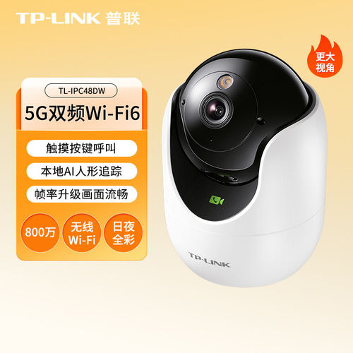 4k高清无线监控摄像头家用wifi