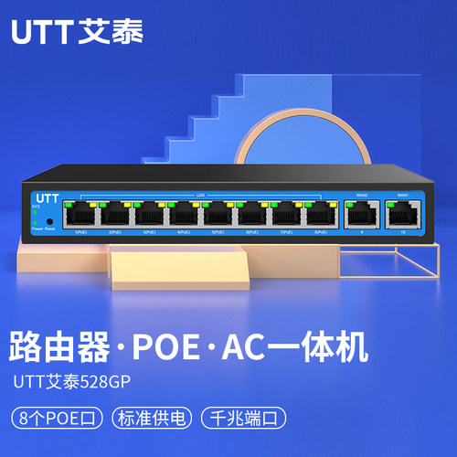 poe供电86面板吸顶AP一体路由器