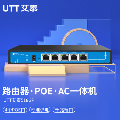 poe供电86入墙面板AP千兆路由器