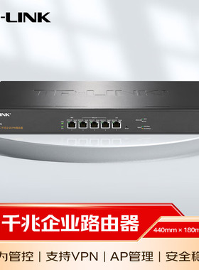 普联TP-LINK路由器5口千兆多WAN口双核企业级网络防火墙上网行为管理AC控制器高速有线宽带路由器TL-ER3200G