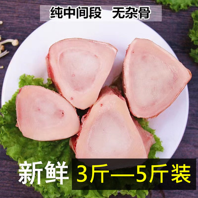 纯中间段现杀新鲜散养黄牛筒骨