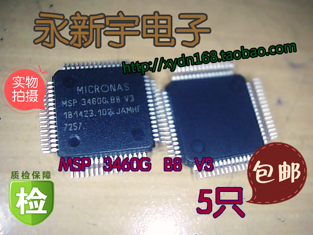 【原装全新】夜晶专用芯片MSP3460G MSP3460G-B8-V3