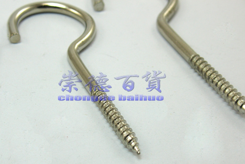 14号灯钩挂钩羊眼圈风钩挂衣钩晾衣钩窗帘钩窗用配件