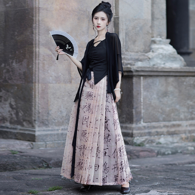 汉服女款夏季中国风女改良旗袍日常可穿国风马面裙新中式女装套装