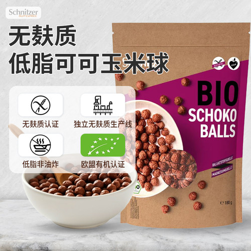 无麸质低脂可可球敏宝营养早餐