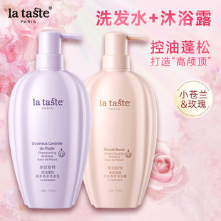 丽塔斯特洗发水去屑止痒柔顺控油清爽香水持久留香洗头膏正品