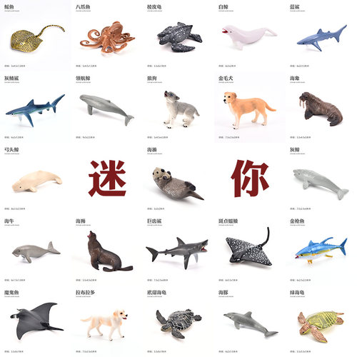 儿童仿真迷你小动物玩具模型恐龙