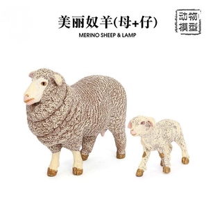儿童礼物仿真野生动物玩具模型羊羔羊羚羊山羊羊驼草泥马藏羚羊