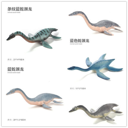儿童礼物仿真海底恐龙动物玩具模型蛇颈龙沧龙滑齿龙邓氏鱼海王龙
