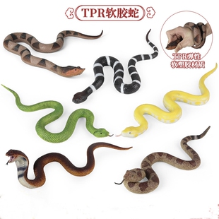 儿童礼物仿真软胶整蛊动物玩具模型银环五步蛇眼镜蛇响尾蛇黄金蟒