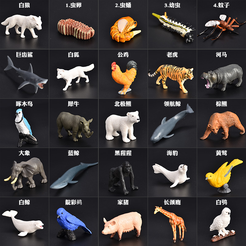 儿童野生动物模型玩具恐龙海洋