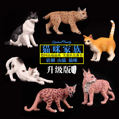 奥思迪模型塑胶实心猫