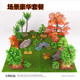 儿童玩具礼物野生造景 配件 恐龙场景模型植物假树 仿真动物套装