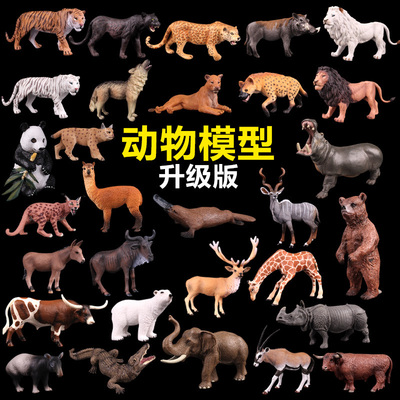 动物园玩具模型海龟草泥马藏羚羊