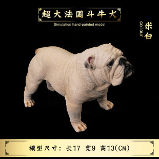 男女孩礼物仿真野生动物模型狗狗玩具法国斗牛犬恶霸犬模型