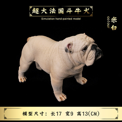 女孩仿真模型狗狗恶霸犬野生动物