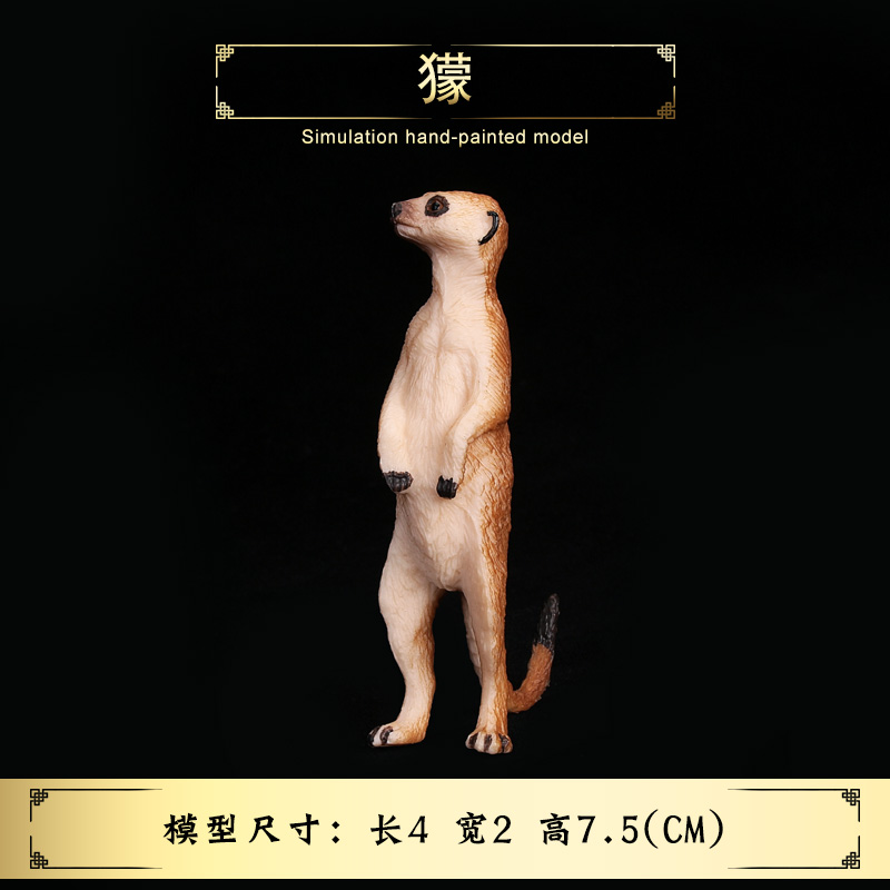 儿童仿真野生动物玩具摆件模型