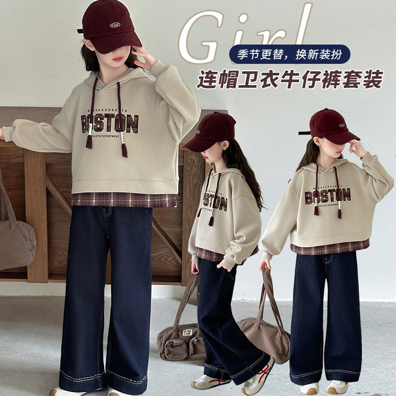女大童秋季卫衣牛仔裤两件套