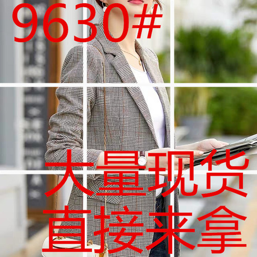 紫薇时尚服饰 88ZZSSFS9630