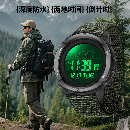 运动跑步专用电子手表