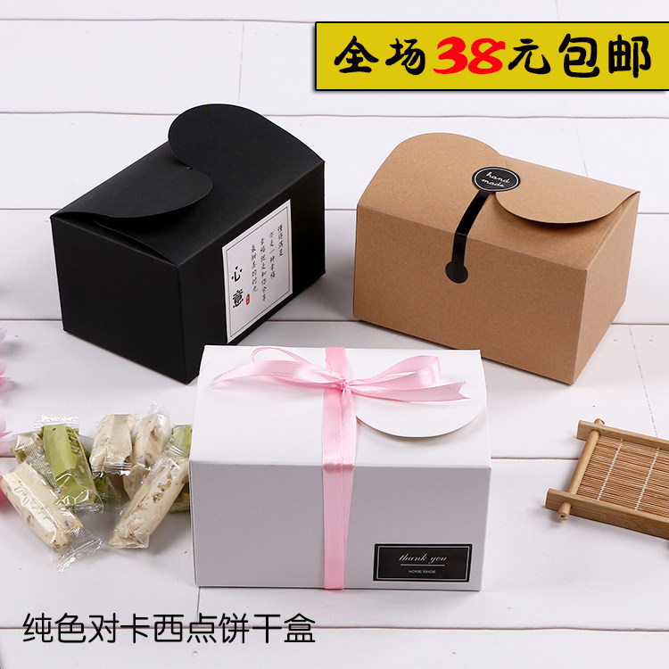 烘焙白色牛皮蛋挞饼干包装盒图片