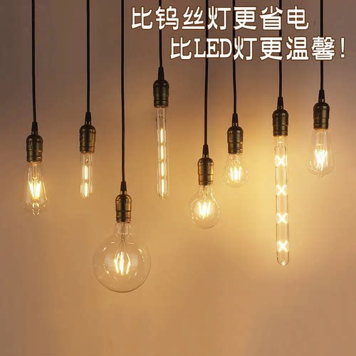 复古咖啡厅奶茶店LED工业小吊灯