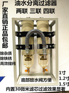 柴油过滤器1000FG油水分离器流动加油车加油机改装不锈钢过滤器