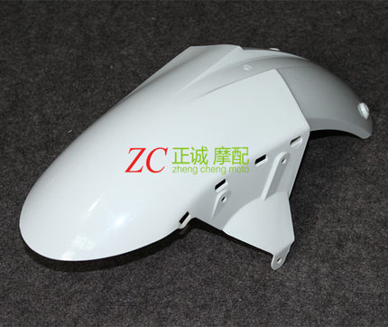 适用于川崎ZX6R 10R 636 05-06-07-08年前挡泥板前泥瓦摩托车外壳
