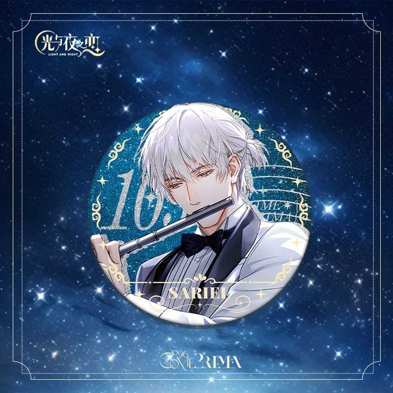光与夜之恋音乐会徽章齐司礼