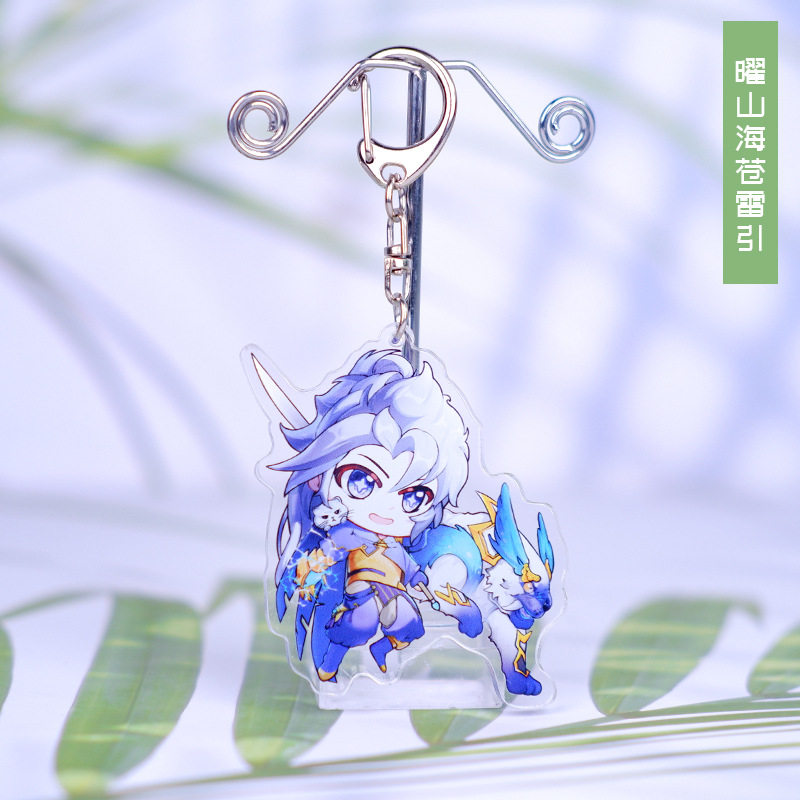 曜山海苍雷引书包小挂件钥匙扣