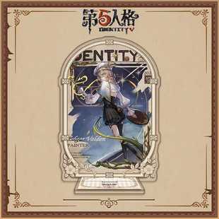 8月第伍人格生日系列大立牌画家人物模型桌面摆件亚克力游戏周边