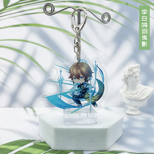 上新款李白鸣剑曳影王者荣耀刺客钥匙扣亚克力书包小挂件游戏周边