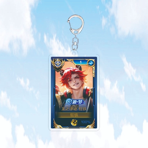 源梦狂铁龙之律动钥匙扣小挂件