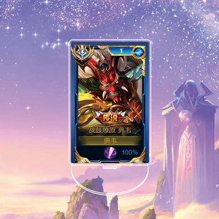 新款典韦战鼓燎原大立牌模型桌面摆件亚克力国服王者荣耀游戏周边