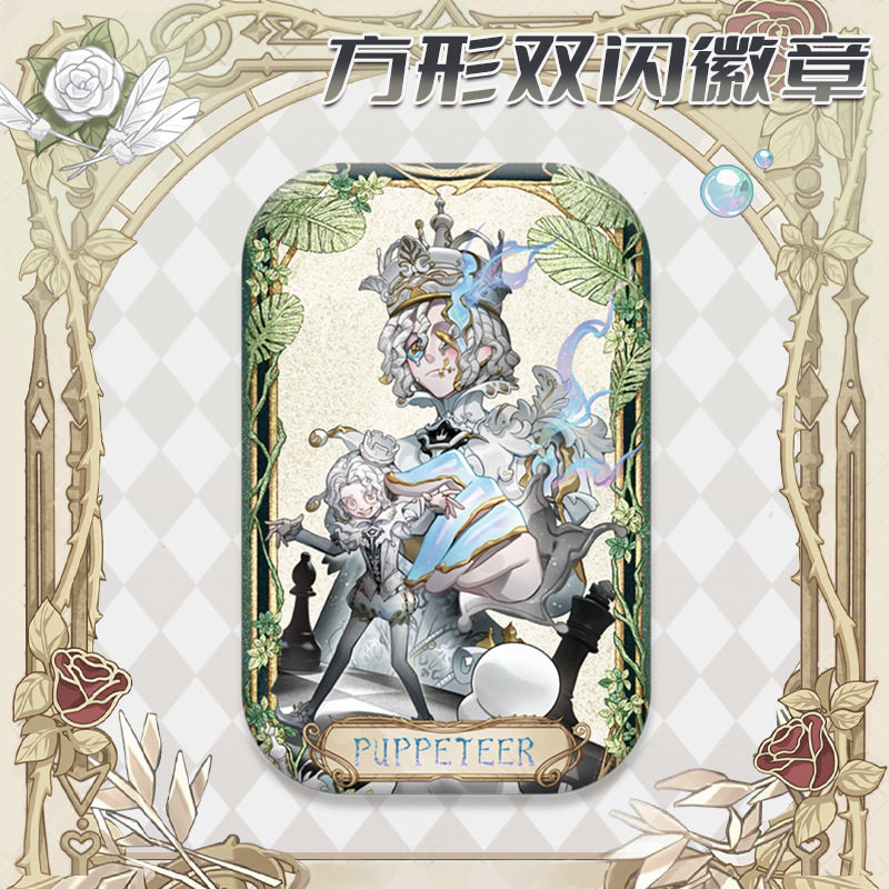 木偶师长方形徽章胸针吧唧生日图片