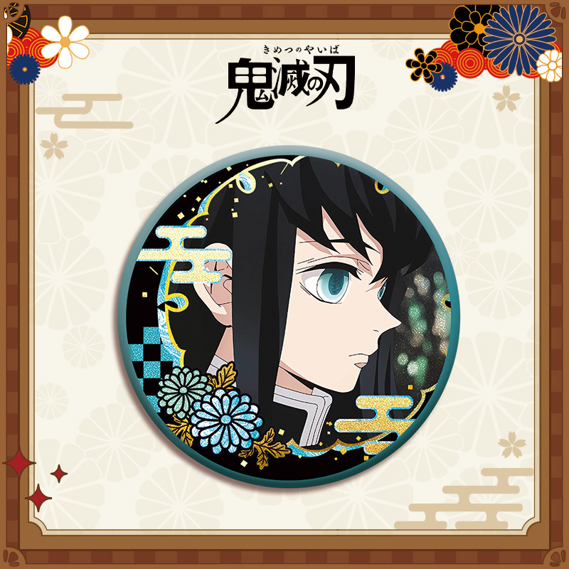 新设计时透无一郎徽章胸针