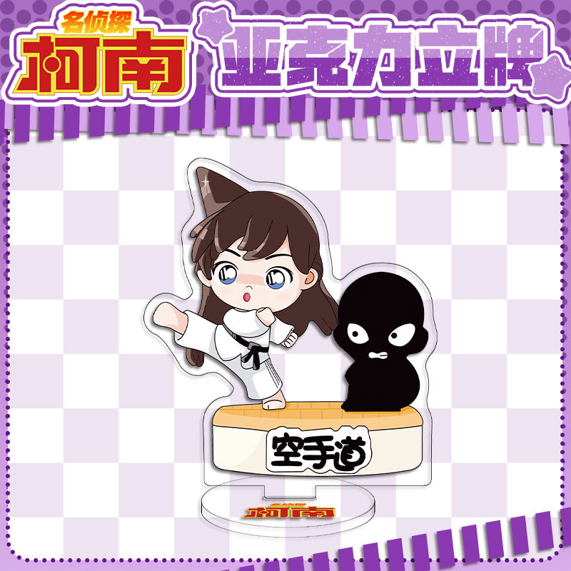 4月毛利兰肯德基联动小立牌模型