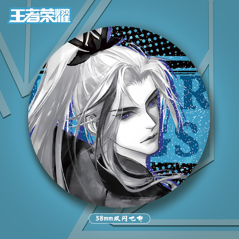 诸葛亮鹤羽星尊徽章吧唧胸针58mm