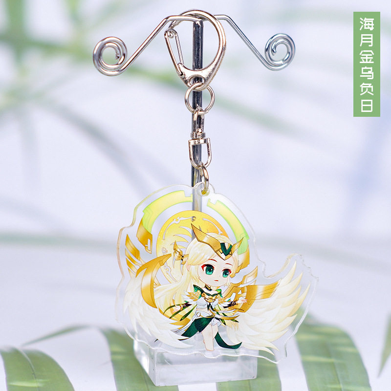 上新款海月金乌负日钥匙扣书包小挂件吊坠亚克力王者荣耀游戏周边