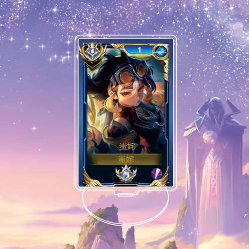 10月蚩奼大立牌模型桌面摆件双面