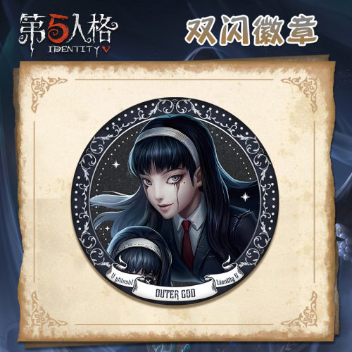 12月第伍人格徽章梦之女巫吧唧