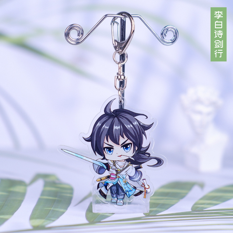 上新款李白诗剑行钥匙扣吊坠