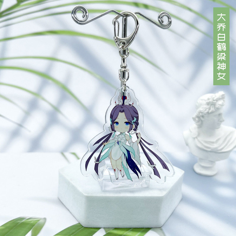 大乔白鹤梁女神皮肤新款钥匙扣
