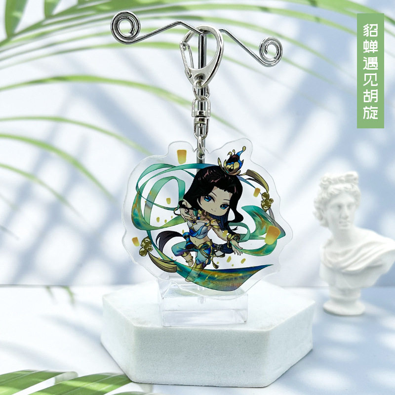 10月新款貂蝉遇见胡旋王者荣耀法师钥匙扣亚克力书包小挂件大乔
