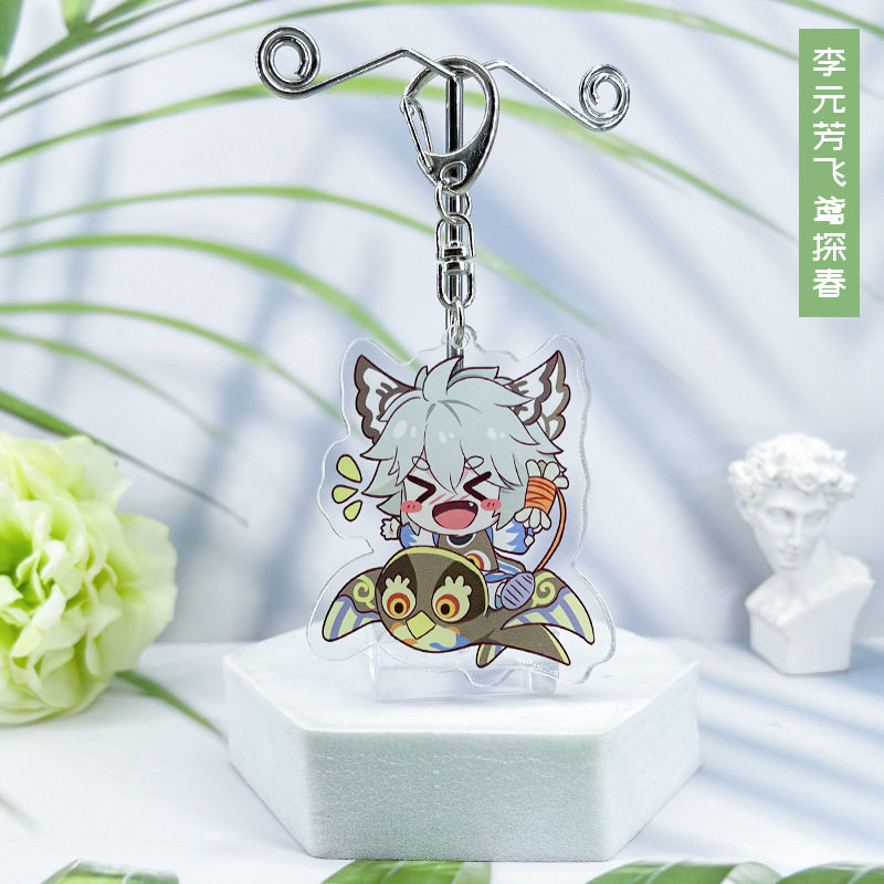 李元芳飞鸢探春手游王者荣耀书包小挂件钥匙扣亚克力学生射手皮肤