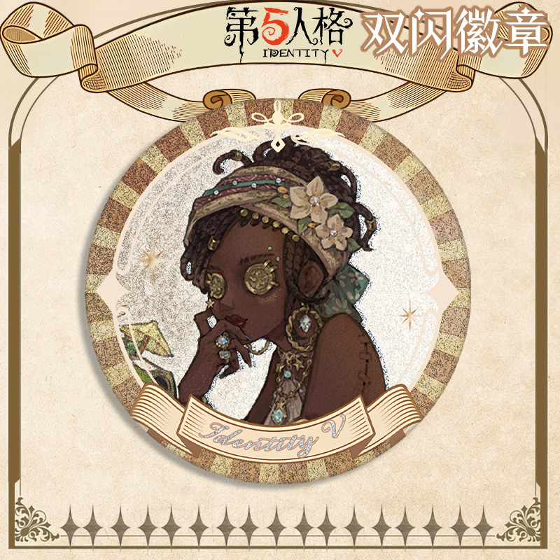 2025咒术师生日贺图徽章双闪吧唧