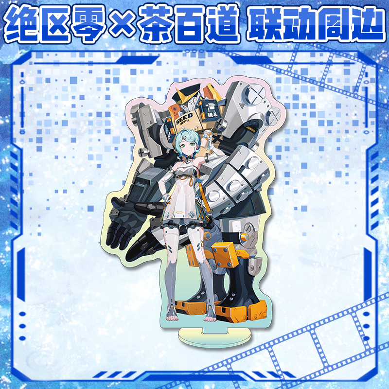 席德彩虹膜大立牌模型摆件茶百道