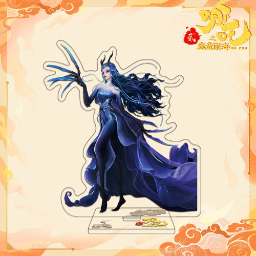 电影敖闰大立牌模型桌面摆件台