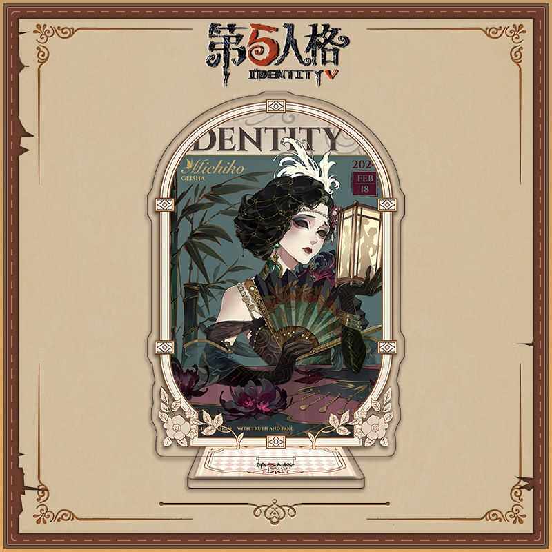 第五人格生日系列大立牌红蝶